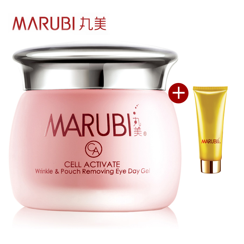 眼霜丸美紧致眼凝胶去眼袋补水保湿去黑眼圈去细纹脂肪粒化妆品
