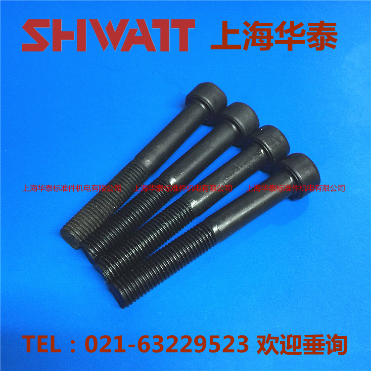 8 Grade 8 blackened inner hexagon bolt cup head M12 national standard screw GB70