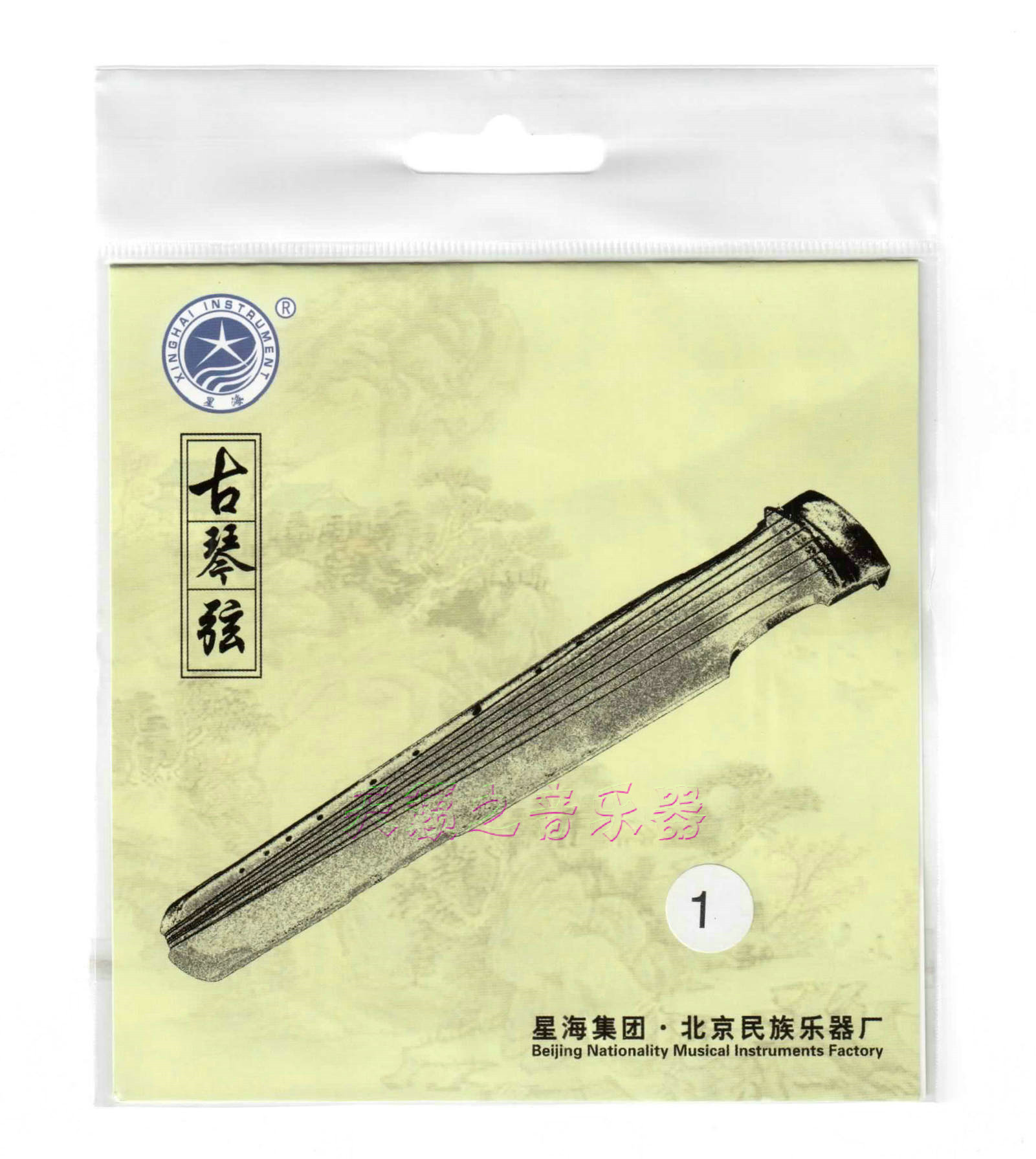 Beijing Xinghai Guqin string model X21 Professional Guqin string model X22 High quality steel core nylon wire winding sleeve string