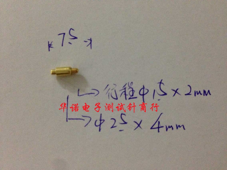 Current needle conductive needle 2 5 * 7 5MM copper gilded test probe probe 2 5 short slingshot