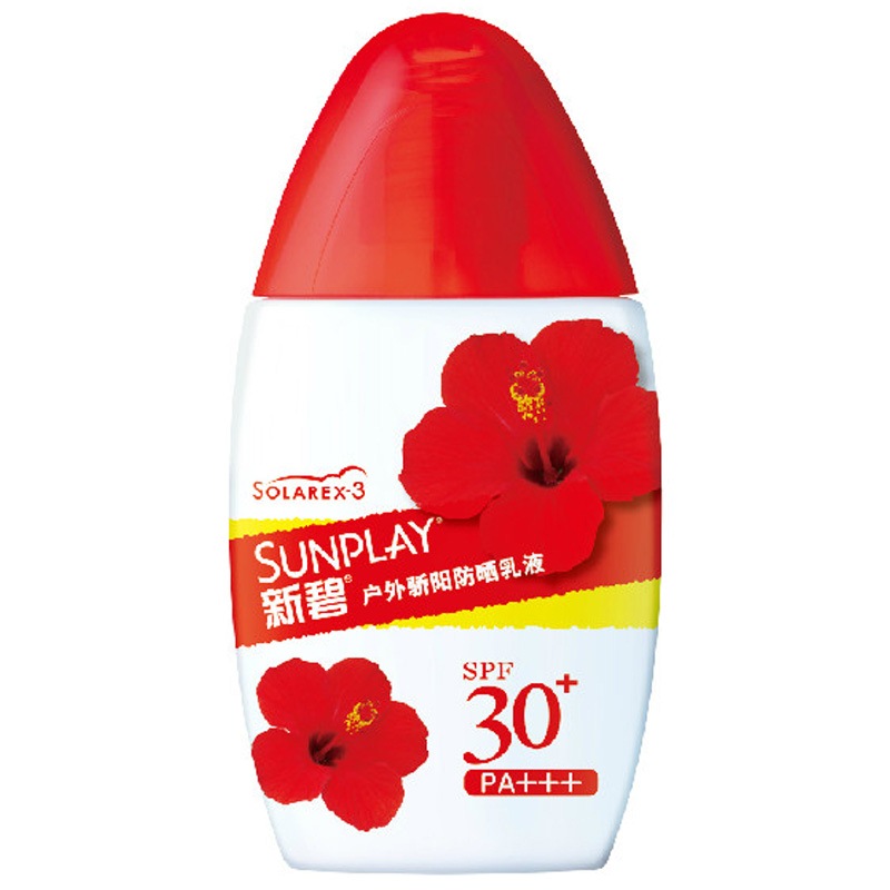 曼秀雷敦新碧户外骄阳防晒乳液35g 海边防汗保湿防晒霜男女SPF30+