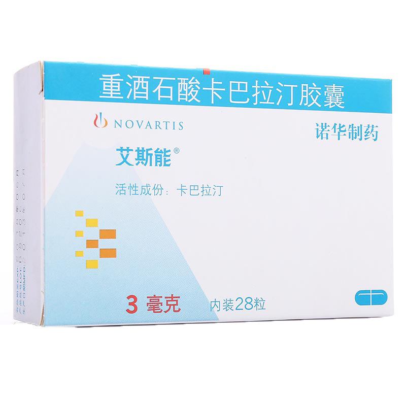 艾斯能 艾斯能 重酒石酸卡巴拉汀胶囊 3mg*28粒/盒