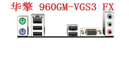 New Huaengine 960GM - VGS3 Baffle File Customized as the main shell block of the Huahoo motherboard