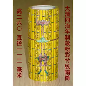 qing dynasty hat tube Latest Best Selling Praise Recommendation