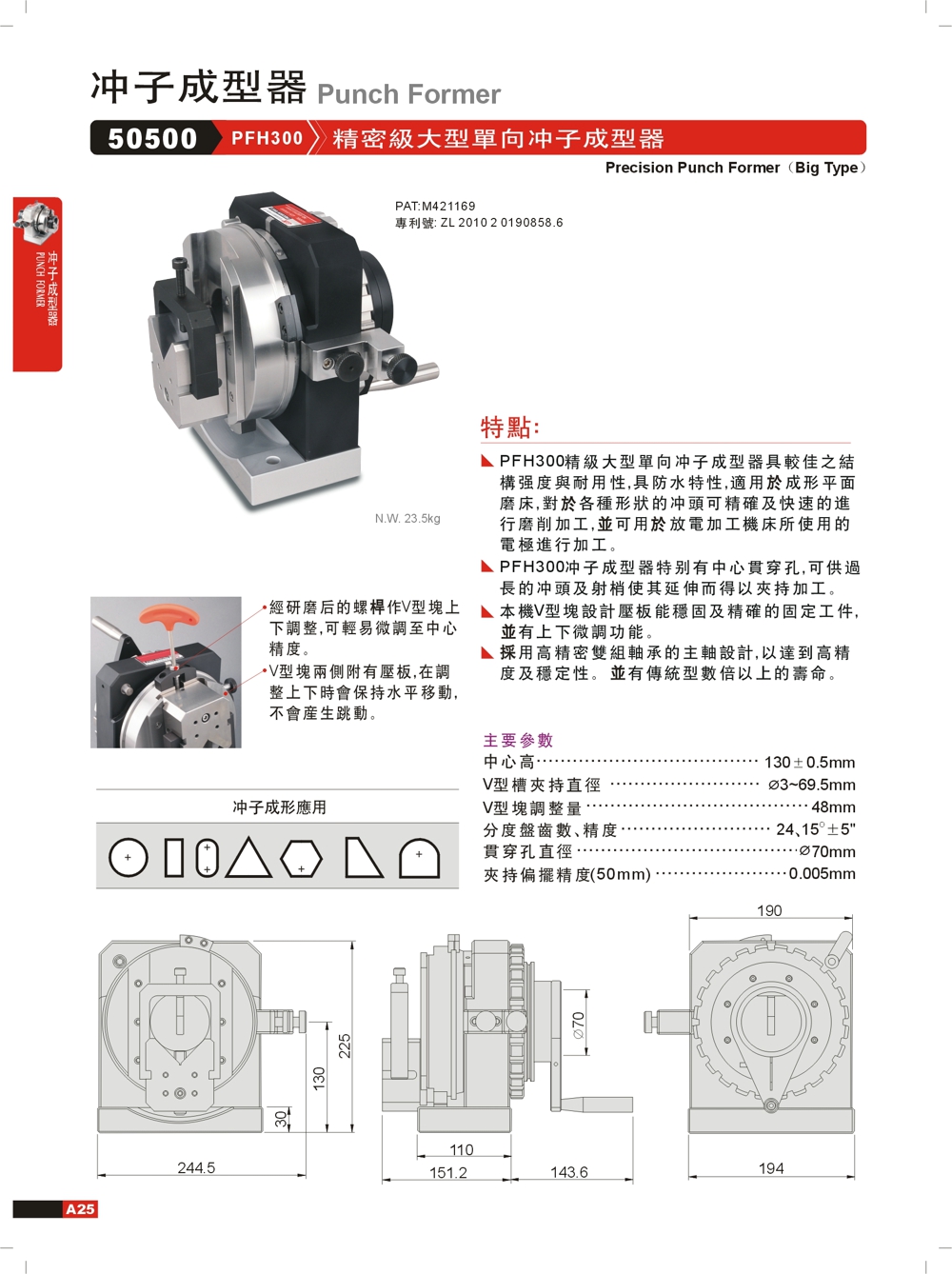 Taiwan Precision Level Large One - Way Okin Molding Machine 50500 - PFH300