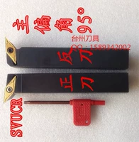 Автомобильный нож с ЧПУ -тип круглый автомобильный полюс ножом 95 градусов SVUCR/L1616H16 SVUCR/L2020K16