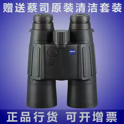 Shanghai general generation ZEISS Victory 10X56 T RF ranging binoculars