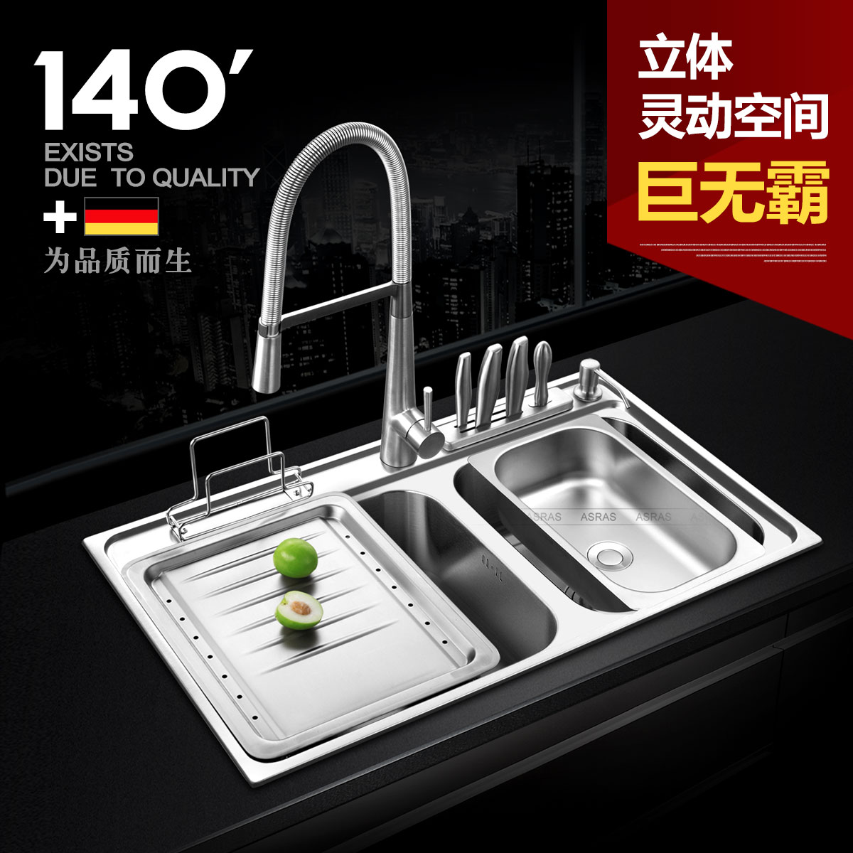 ����˹ŷʽ�๦��304�����ˮ��AS-8050W