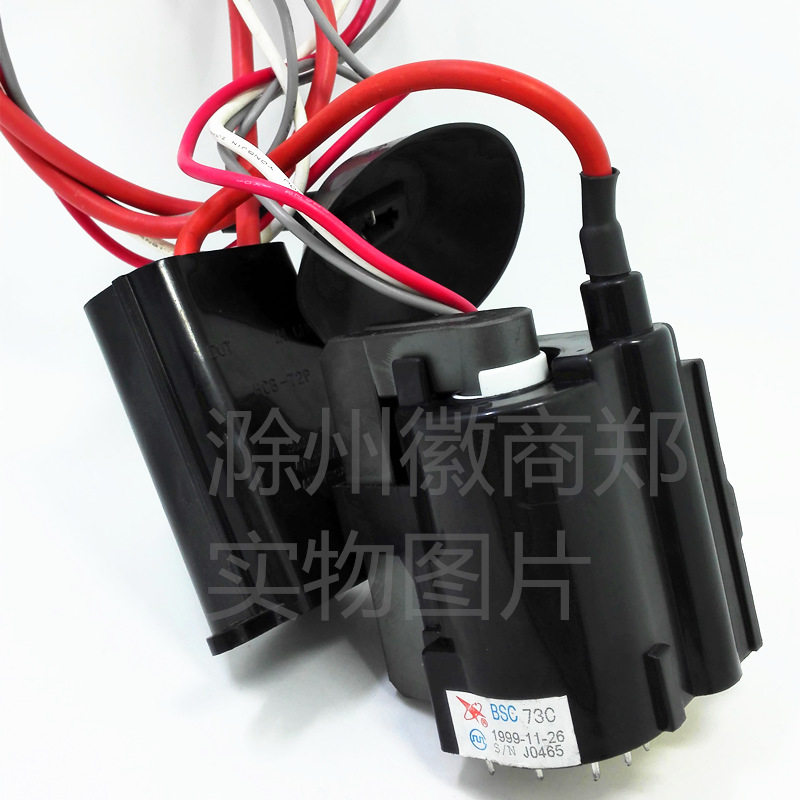 Suitable for new Changhong TV high voltage package BSC 73C BSC 73Z double focus zone division box