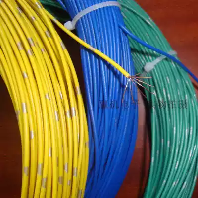 0 5 square Japan imported high temperature resistant car spot line solid color line OD1 6mm 7 0 27mm