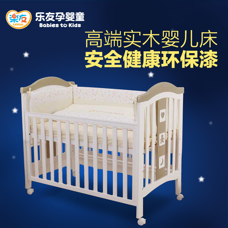 乐友孕婴童第一站狄安娜婴儿床实木欧式环保健康宝宝床多功能
