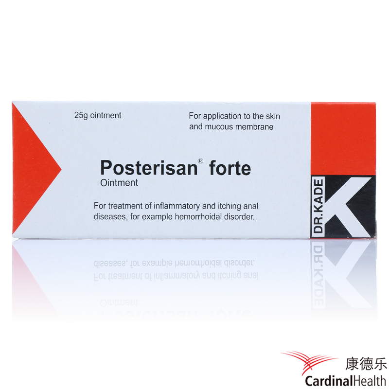 玻特利 玻特利 灭活埃希的松软膏 25g*1支/盒