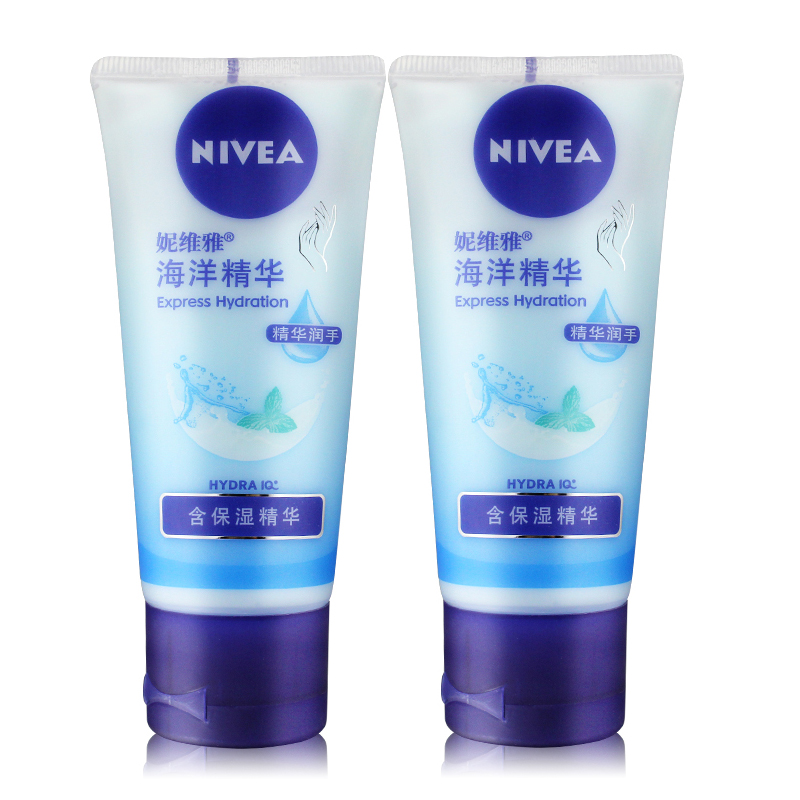 妮维雅护手凝露海洋精华 50ml 保湿补水滋润 男女润手霜 两支优惠