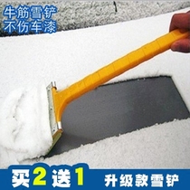 Car snow shovel glass ice shovel snowboard deicing defrosting snow shovel ice scraper winter snow scraper