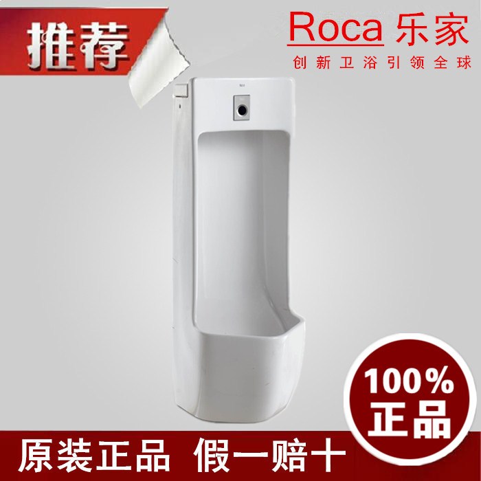 Roca Lesette 35960B000 35960E000 Floor-standing Induction Urinal Battery Power Type