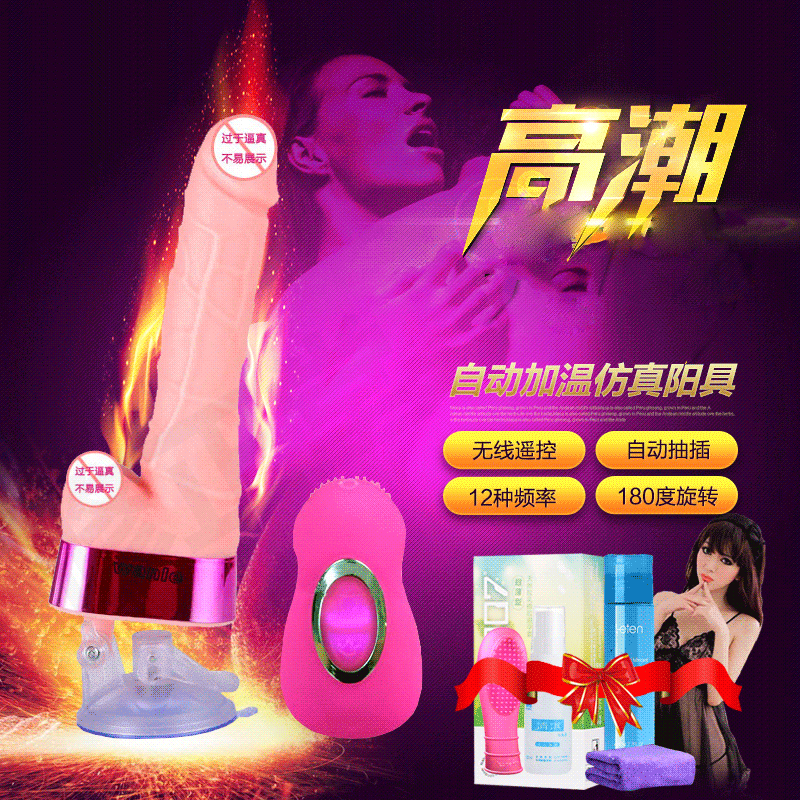 女用震动棒G点潮吹跳蛋自慰器仿真抽插高潮阳具夫妻情趣成人用品