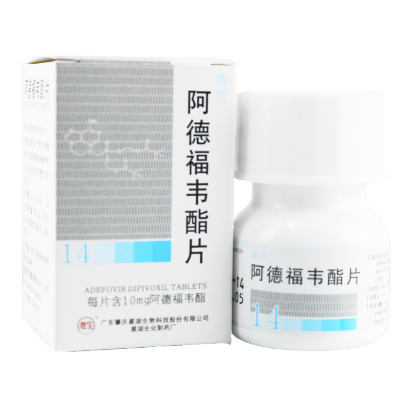 粤宝 粤宝 阿德福韦酯片 10mg*14片/盒