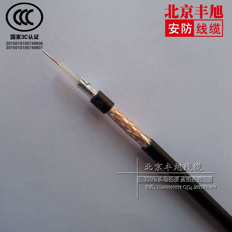 SYV75-3-64 monitoring transmission line 64 braided co-axis oxygen-free copper transmission line copper core copper