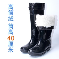 Winter medium and high barrel waterproof labor protection rubber rain overshoes mens non-slip wear-resistant black rain boots short tube plus velvet womens winter warmth