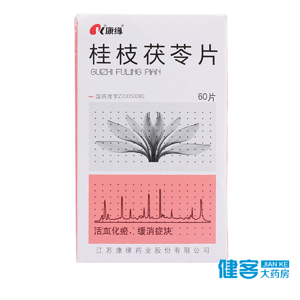 康缘 桂枝茯苓片 0.32g*60片/瓶