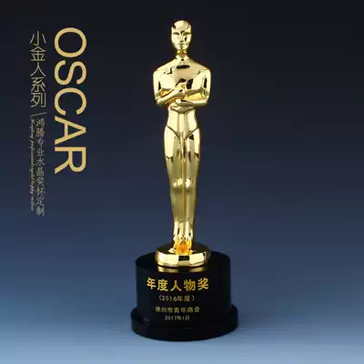 High-end Oscar Golden Trophy Crystal Trophy Custom Metal Trophy Customized Personality Creative Making lettering