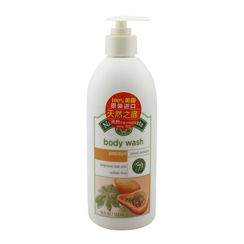 美国进口天然之扉木瓜丝滑滋养保湿沐浴露532ml 净白提亮