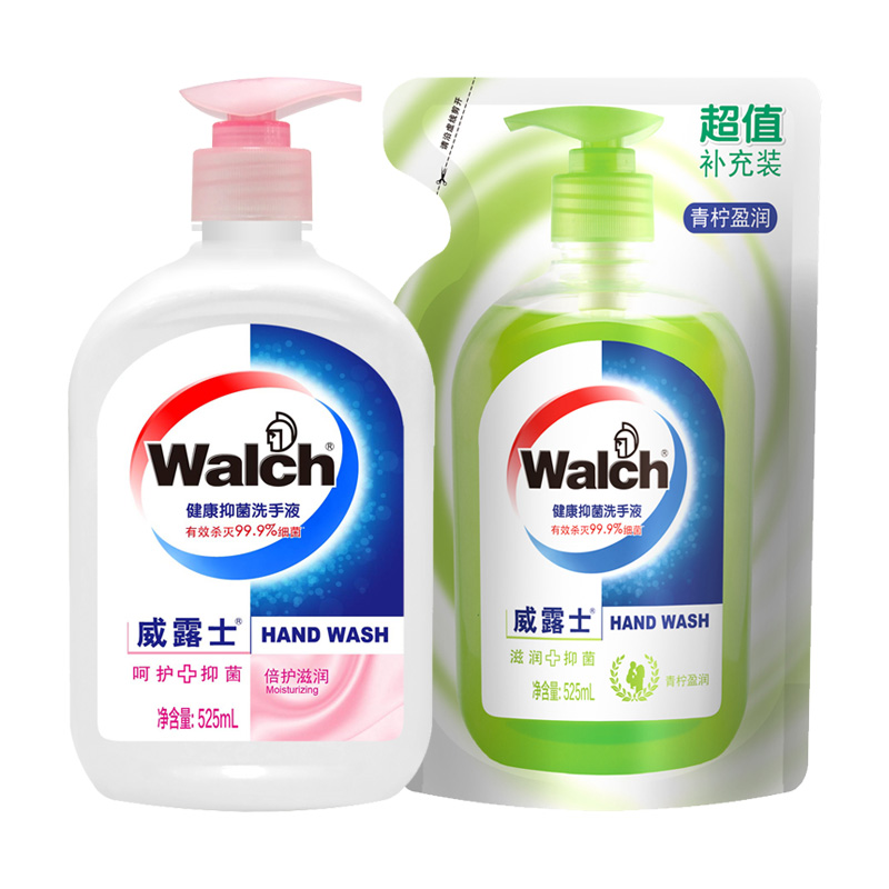 威露士健康抑菌洗手液组合装 瓶+袋 呵护抑菌 倍护滋润 补充替换