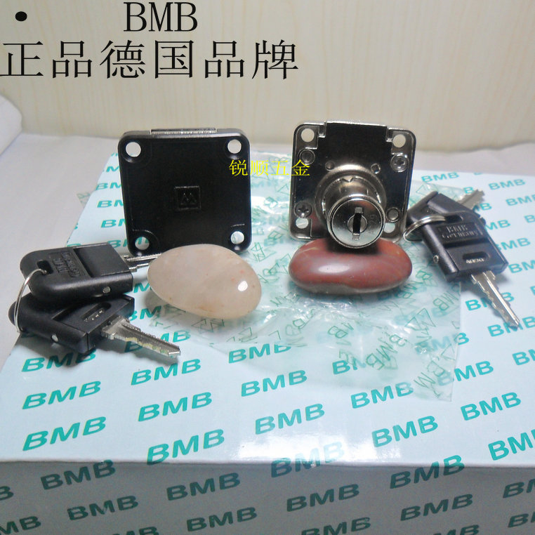 (BMB) Germany import drawer lock cabinet, wardrobe lock, office file cabinet lock, steel cabinet lock, movable cabinet drawer