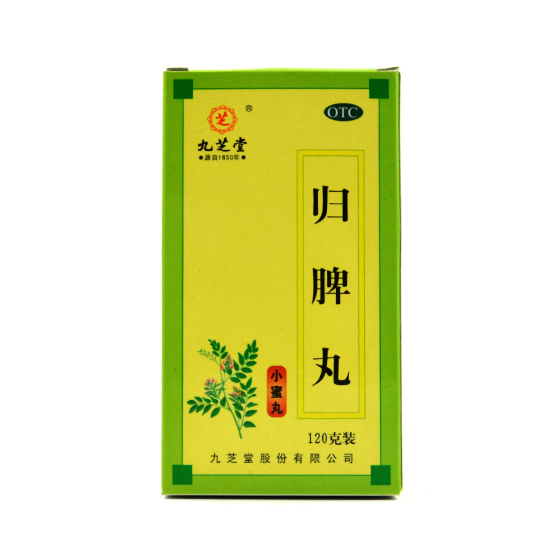 九芝堂 归脾丸 120g*1瓶/盒 心脾两虚心悸气短失眠多梦头晕乏力