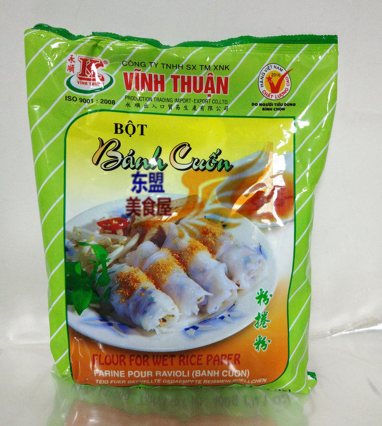  Yongshun Drum Powder Banh Cuon Rice Flour the more specialite the small roll powder Laenteric powder special raw powder 400g-Taobao