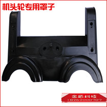 Telescopic door machine nose wheel cover waterproof cover waterproof wheel cover double wheel cover machine nose large wheel cover thickened nose cover