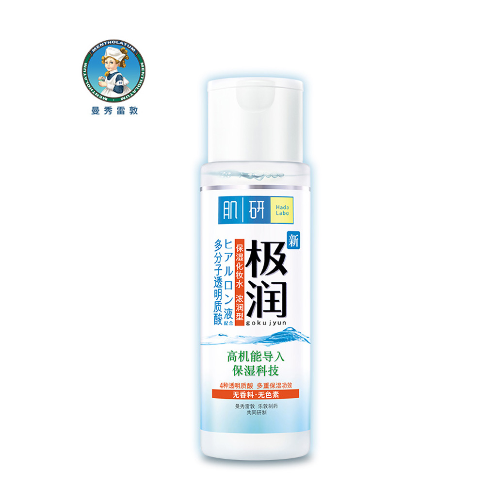 Mentholatum/曼秀雷敦肌研极润保湿化妆水浓润型170ml女士补水