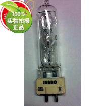 Stage Bulb Computer Moving Head Bulb MSD250W Stage Lighting Bar Lighting 250W Computer Moving Head Light