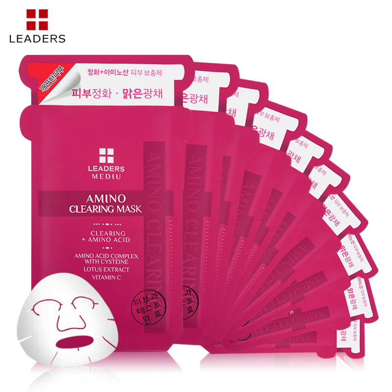 韩国LEADERS/丽得姿 第三代美蒂优深层清洁面膜10片润白补水直邮