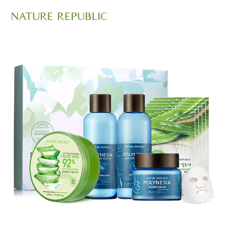 Nature Republic自然乐园波利尼西亚补水保湿礼盒（老包装）