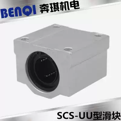 Linear slider bearing box unit SCS8 10 12 13 16 20 25 30 35 40 50UU
