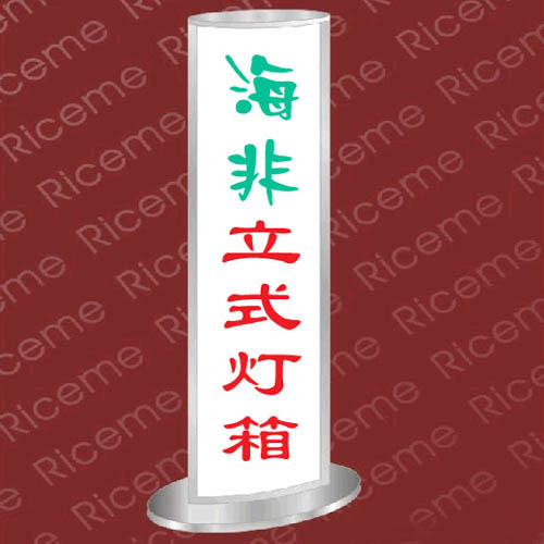 Vertical light box (150*30cm) Finished light box advertising light film display equipment factory price direct sales