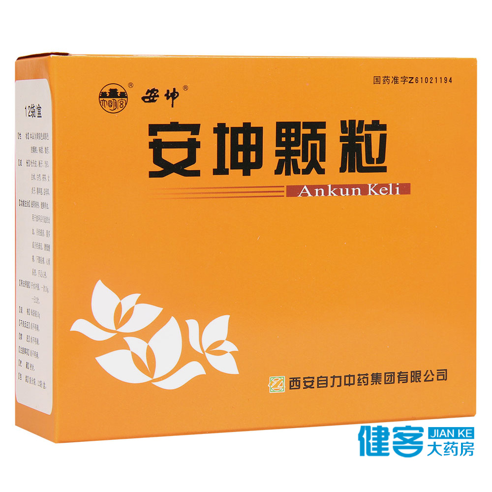 大明宫 安坤颗粒 10g*12袋/盒