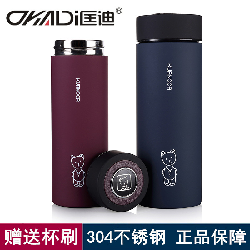 Kuangdi thermos cup 304 vacuum stainless steel male ladies business tea with filter screen leak-proof water Cup