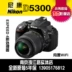 Dòng sản phẩm mới của Nikon D5300 18-140 kit 0 màn trập máy ảnh DSLR Cấp nhập cảnh Thực thể bảo hành 5 năm - SLR kỹ thuật số chuyên nghiệp