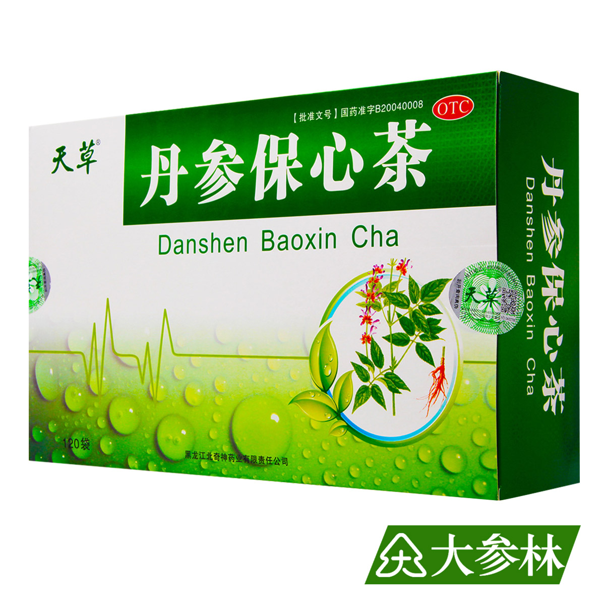咨询优惠+三豪礼】天草 丹参保心茶 120袋 活血化瘀 心痛心悸药品