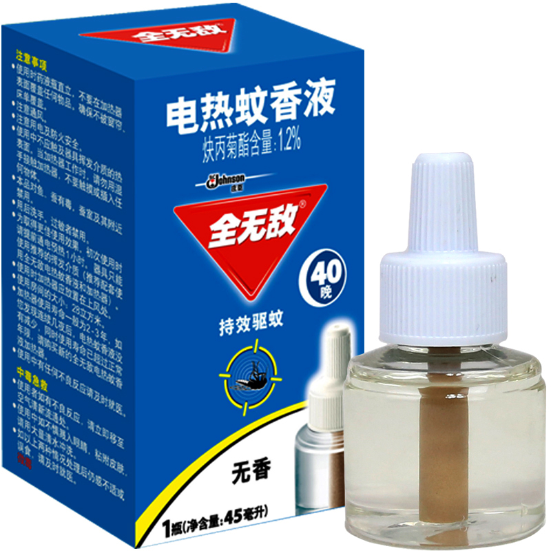 全无敌电热蚊香液无香配方40晚 驱蚊液灭蚊