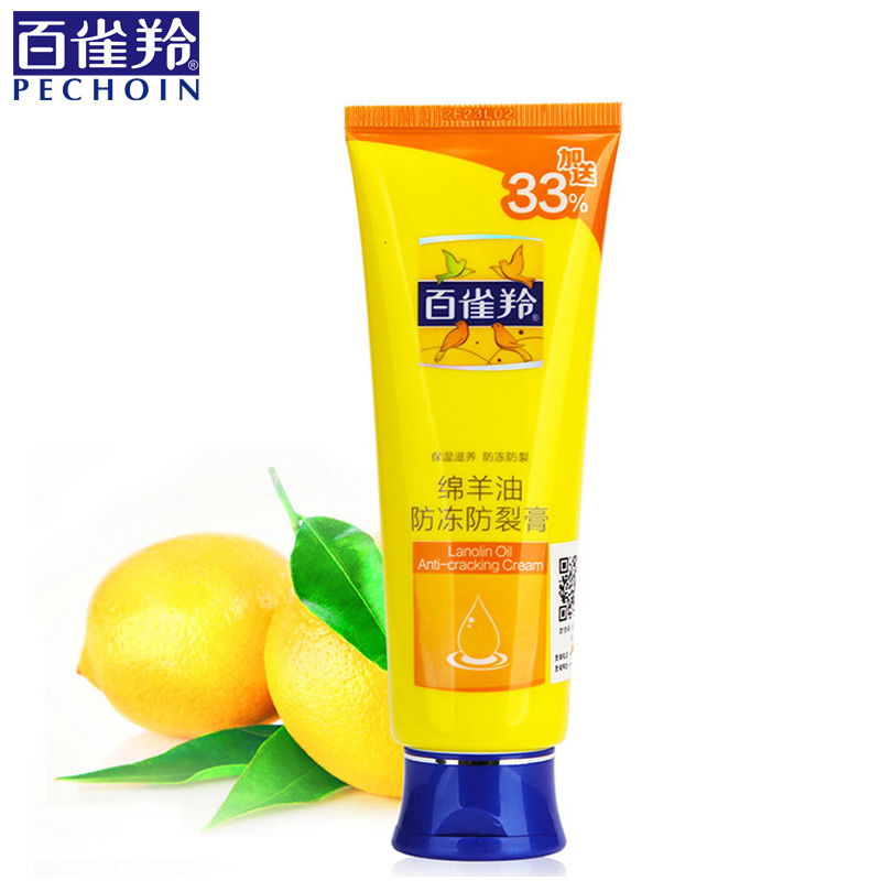 百雀羚经典绵羊油护手霜80g 补水保湿滋润手霜手部护理防冻膏正品