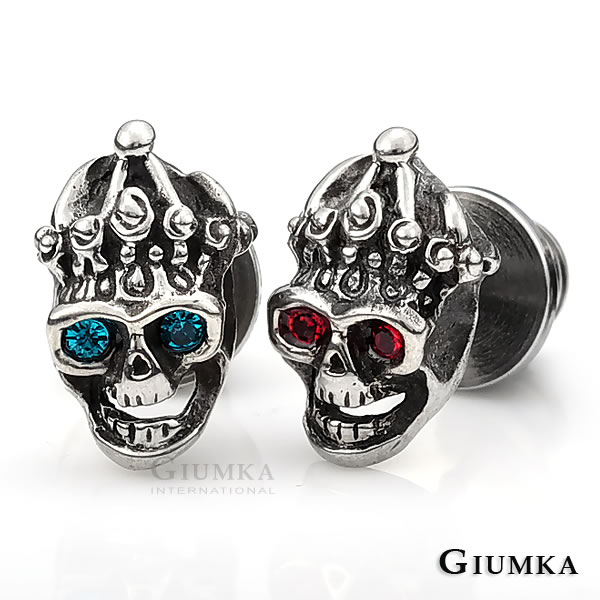 台湾官网直邮进口【GIUMKA个性潮男】骷髅至尊德国精钢锆石耳环 (