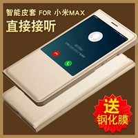 Xiaomi Max Hand    Max2 кожаный корпус полный ? .44 缒 缒 : 譵 ax3 рука ?