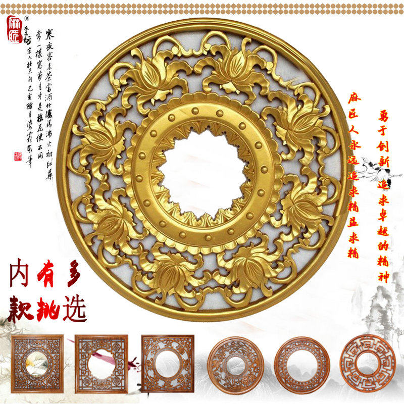 East Yangwood Carved Ceiling Lamp Pan Lamp Pool Imitation Ancient Round Wood Carved Hollowed-out Flower Lattice Chinese Lampshade Carved disc