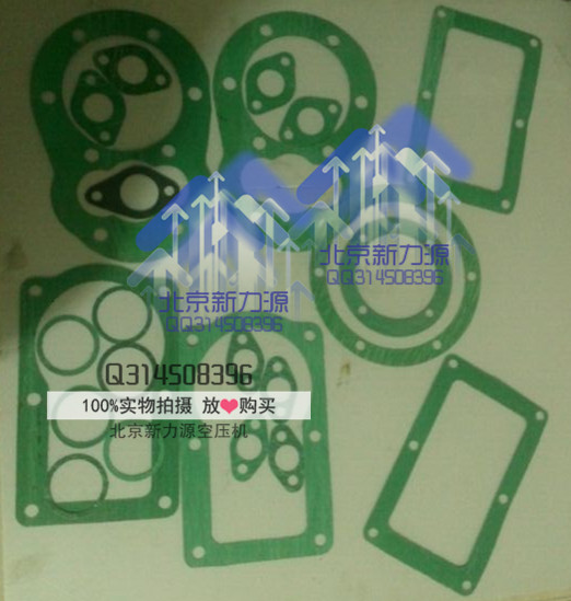 Air compressor repair envelope asbestos pad Taifeng machine head 1 05 12 5 sealing pad 707 asbestos pad