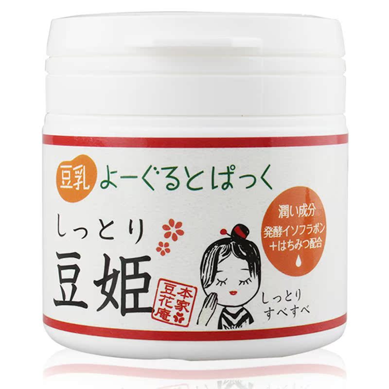 本家豆花庵豆姬系列豆乳洁面膏150g面膜锁水润白滋养保湿日本包邮