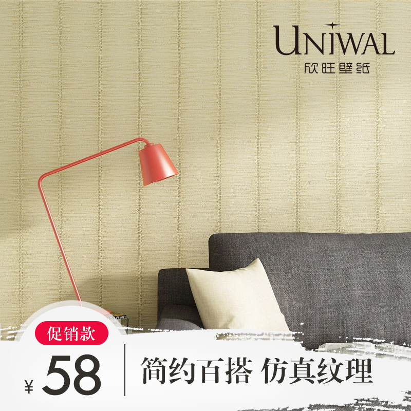 ������ֽ��ɫ��ɫǽֽXW6550