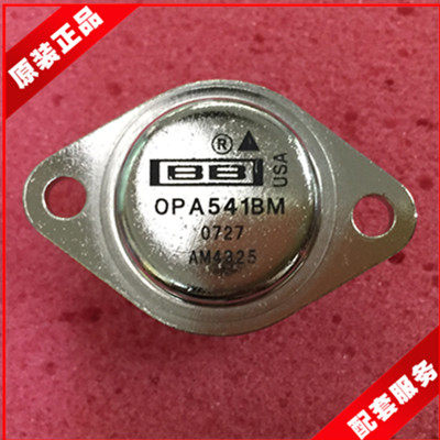 OPA541SM OPA541AM OPA541BM CAN8 iron cap, please ask the price before the physical store auction